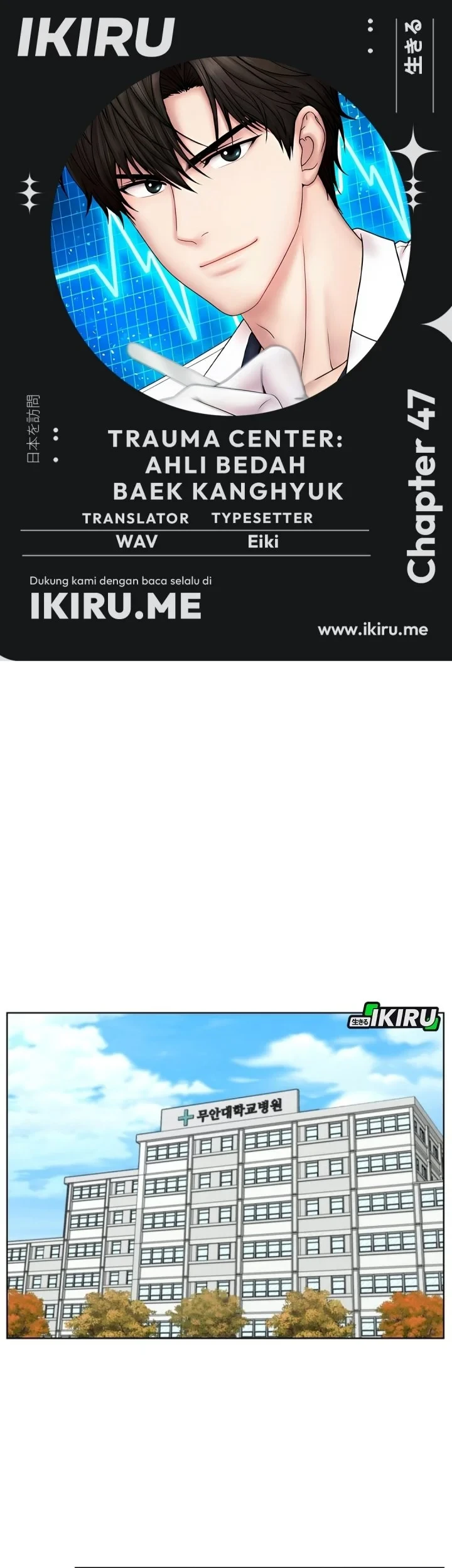 Chapter 47 - halaman 2
