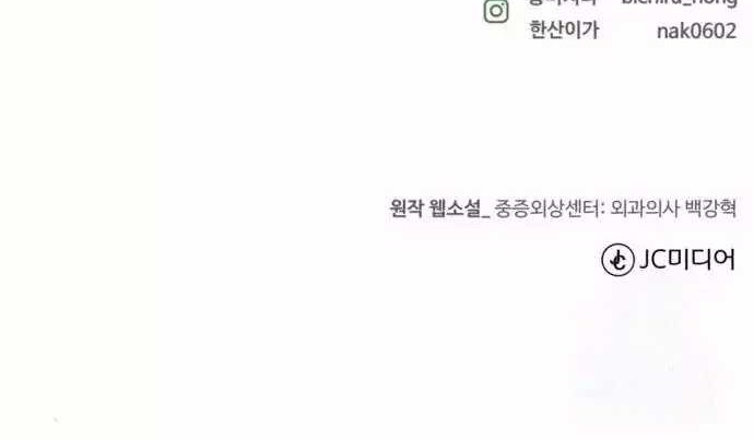 Chapter 5 - halaman 36