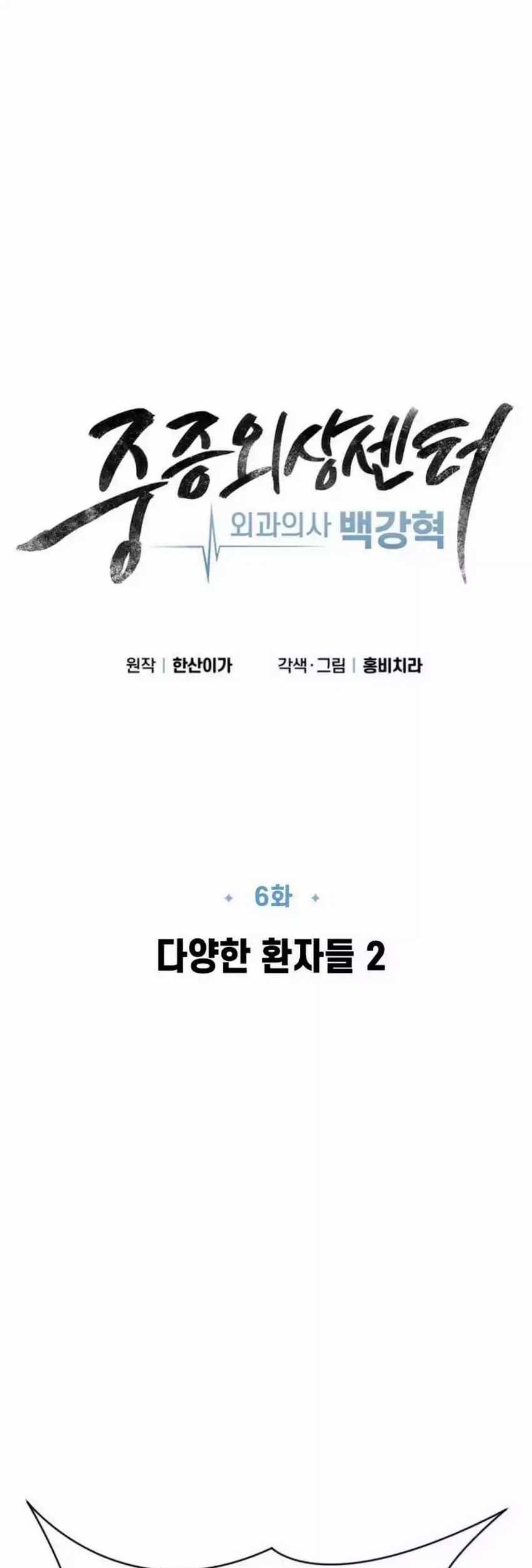 Chapter 6 - halaman 14