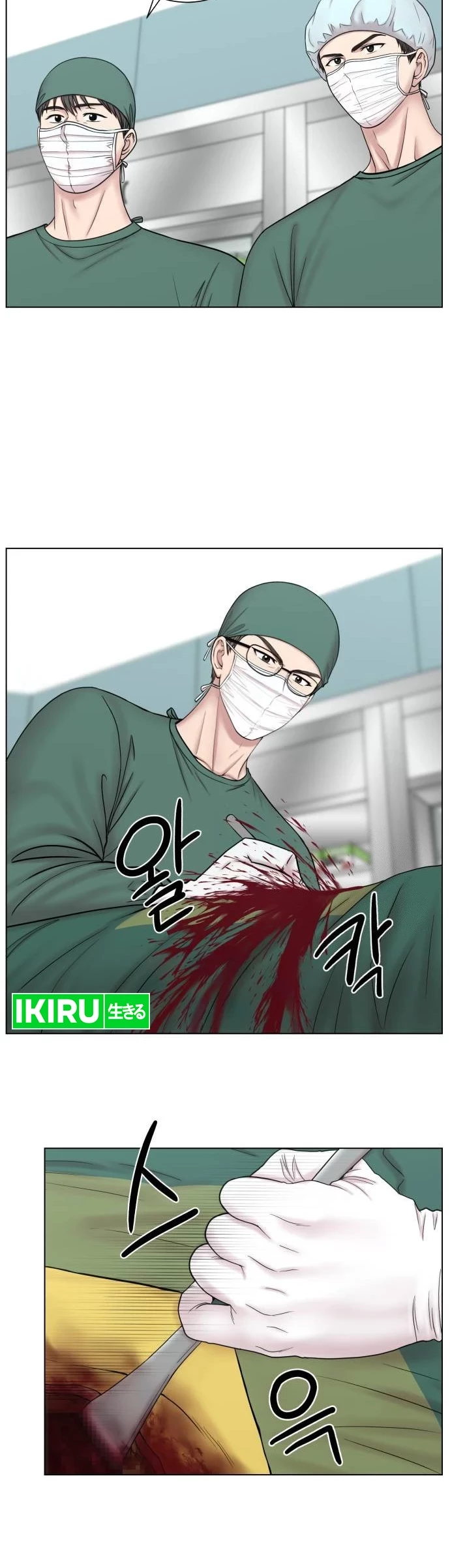 Chapter 8 - halaman 18