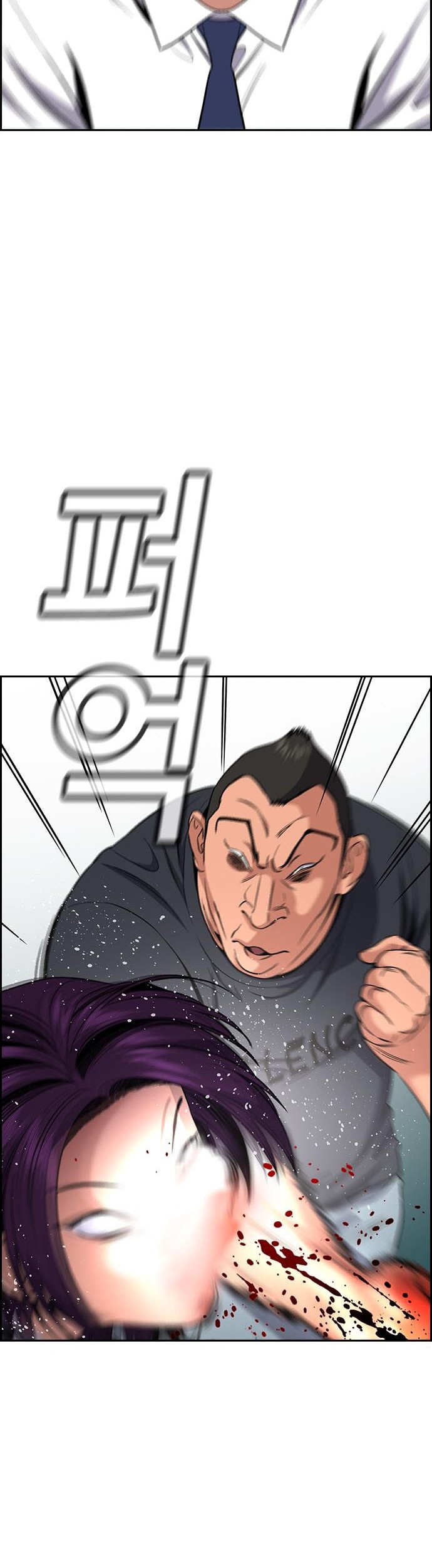 Chapter 122 - halaman 44