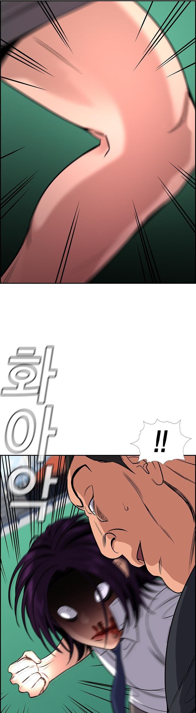 Chapter 122 - halaman 47
