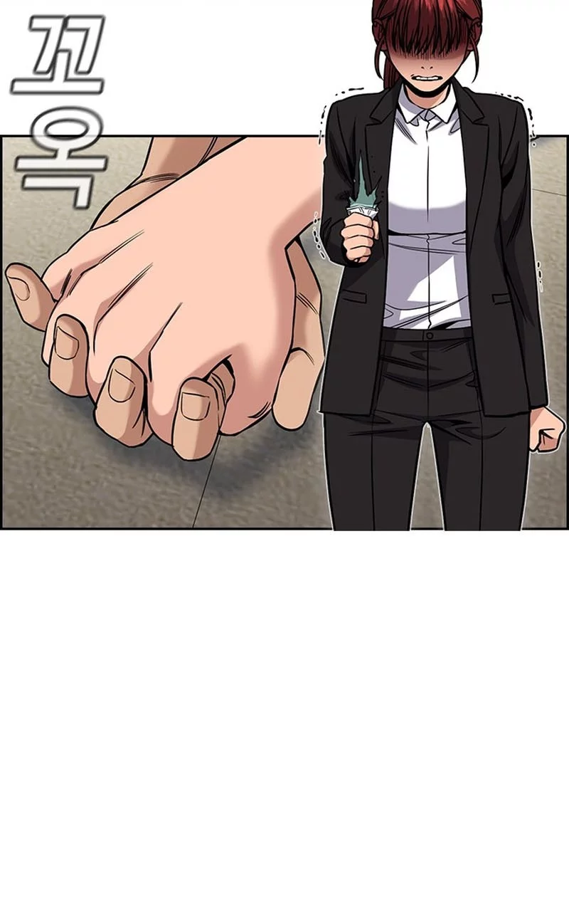 Chapter 142 Fix - halaman 12