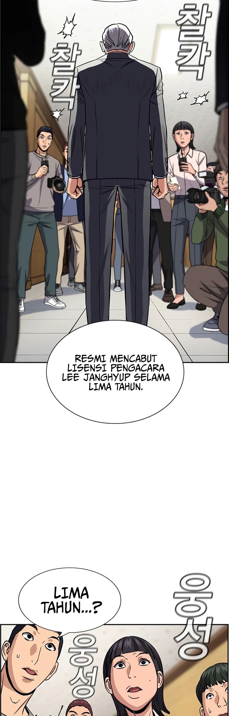 Chapter 195 - halaman 17