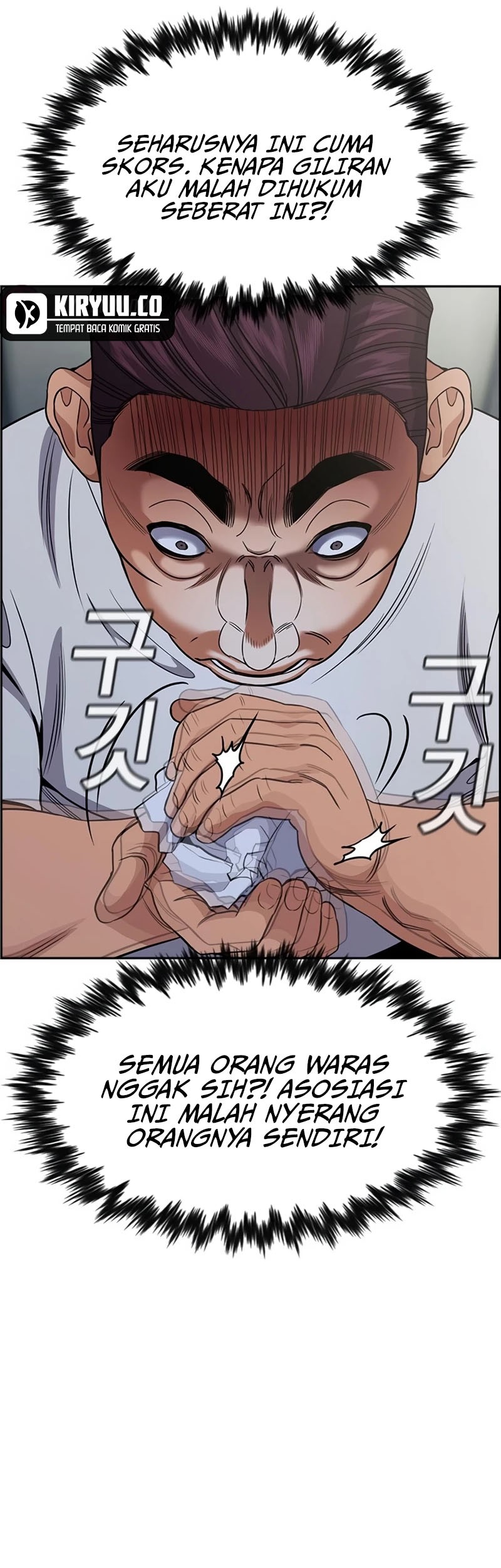 Chapter 195 - halaman 23