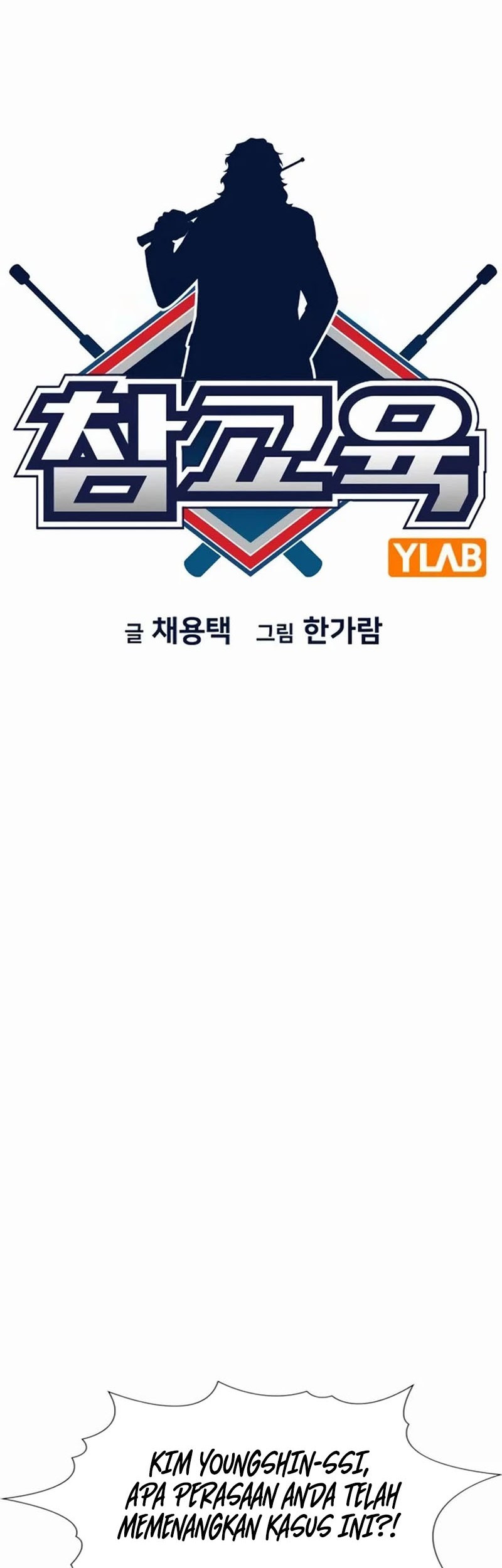 Chapter 196 - halaman 16