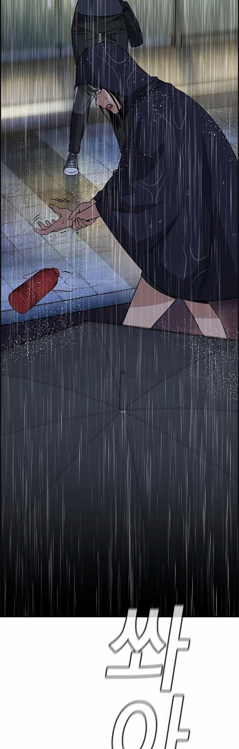 Chapter 203 - halaman 59
