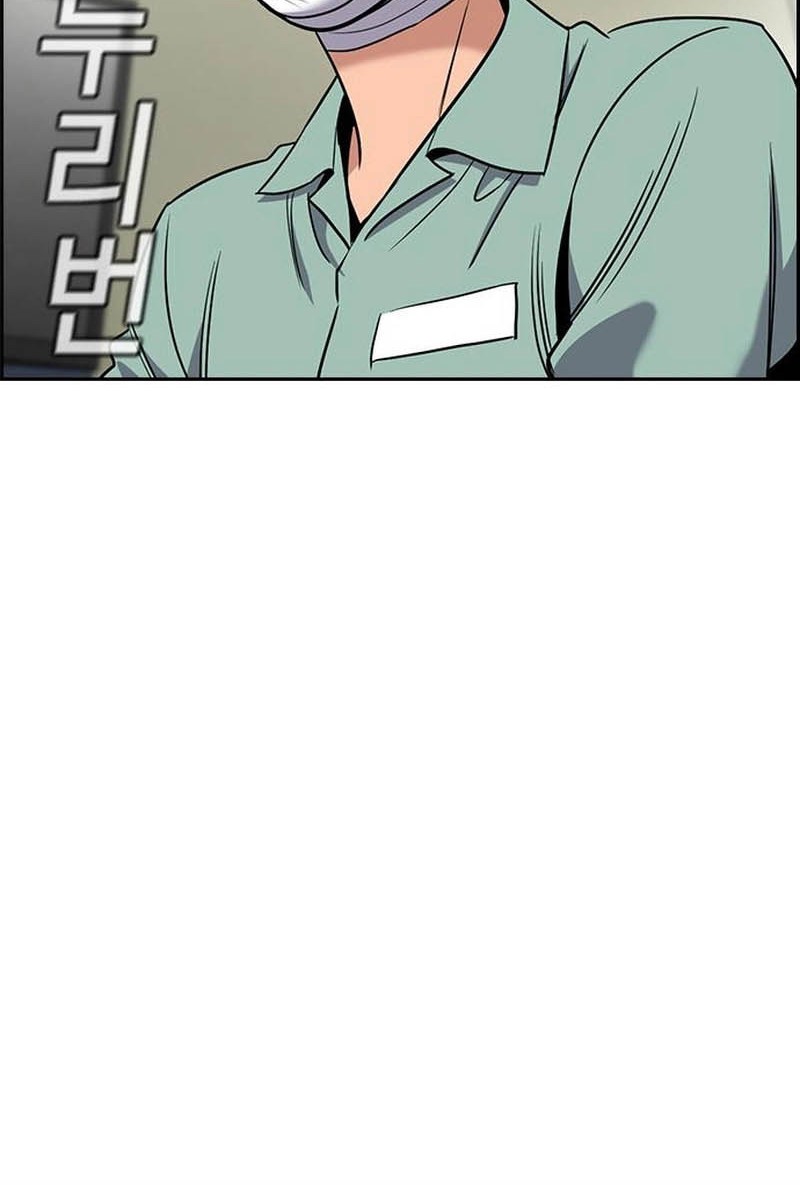 Chapter 204 - halaman 49