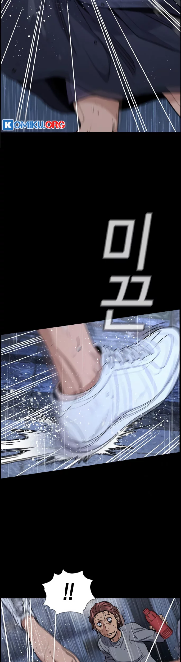 Chapter 205 - halaman 7