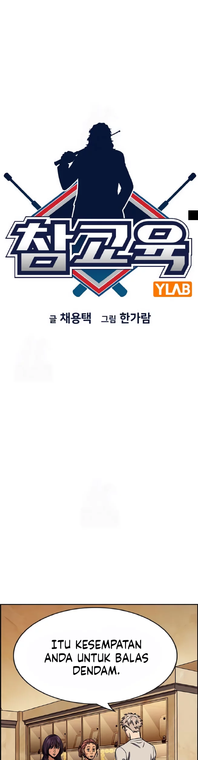 Chapter 205 - halaman 13