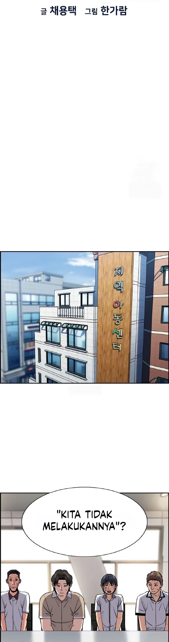 Chapter 206 - halaman 13