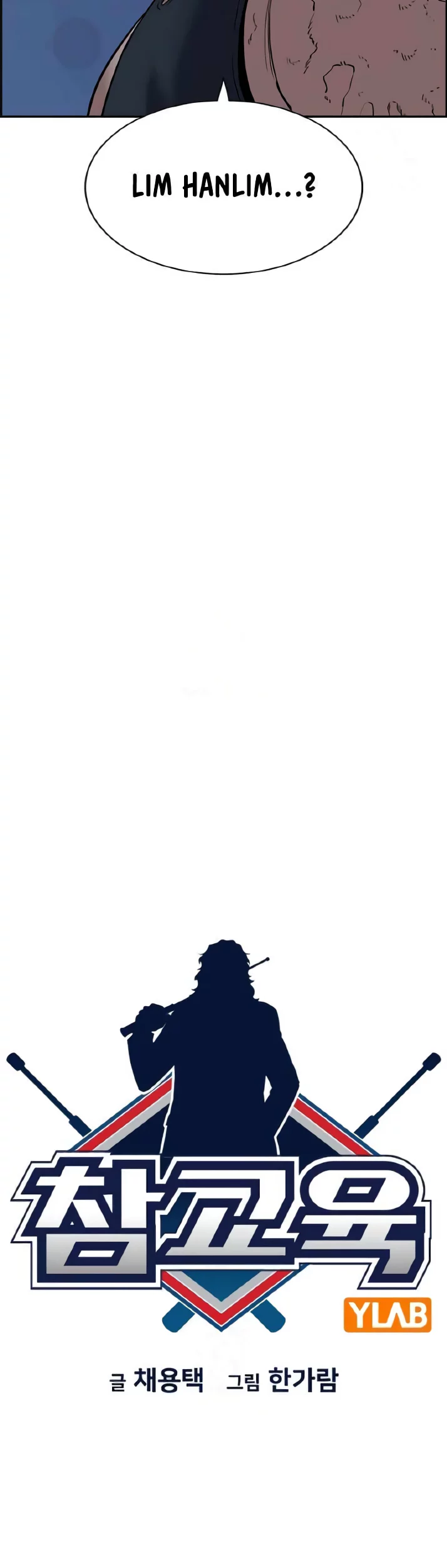 Chapter 208 - halaman 8