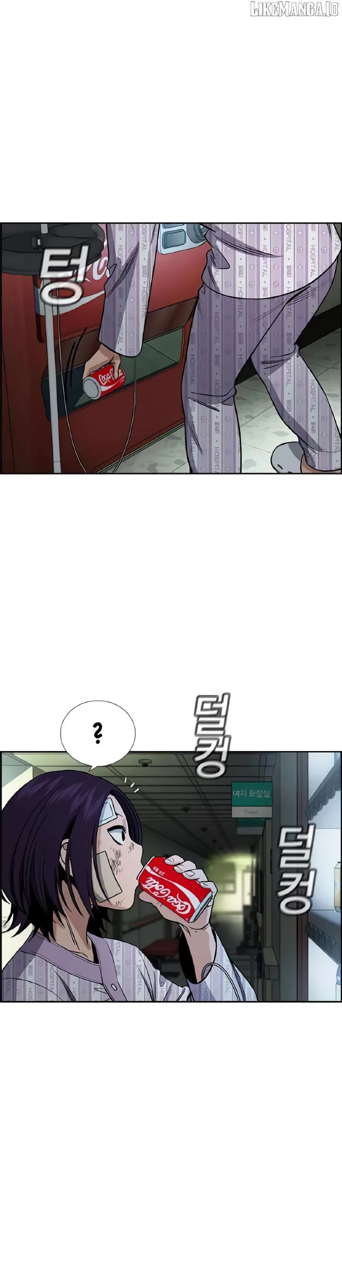 Chapter 211 - halaman 31