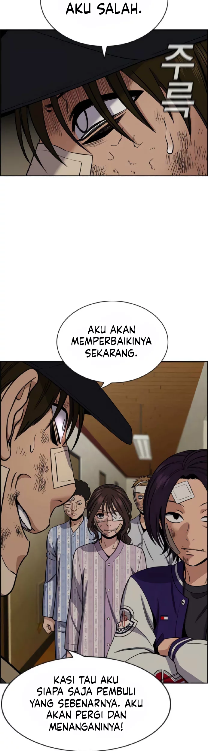 Chapter 212 - halaman 28