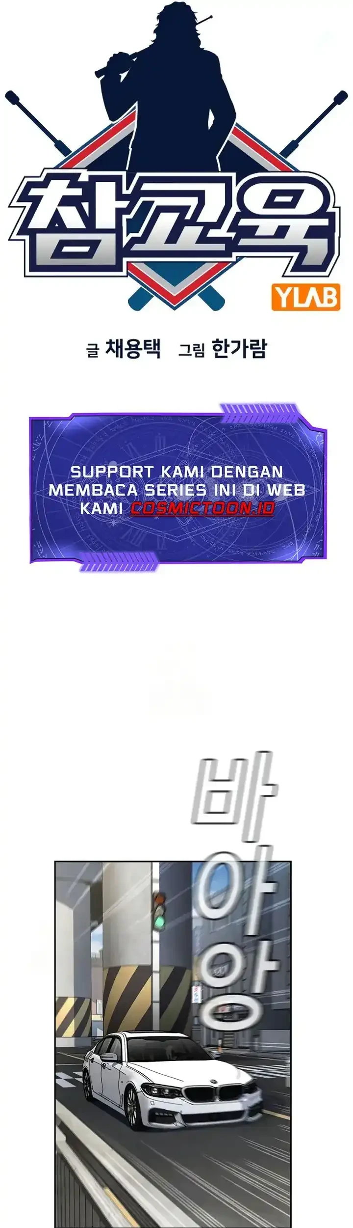 Chapter 215 - halaman 14