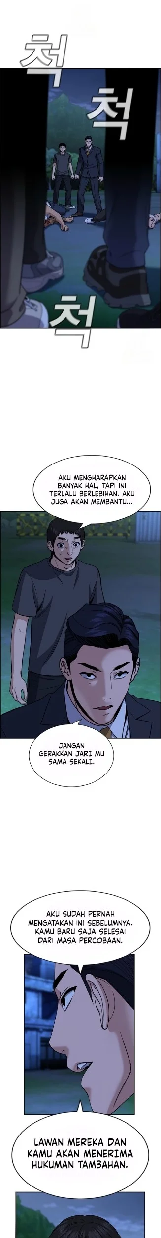 Chapter 219 - halaman 7