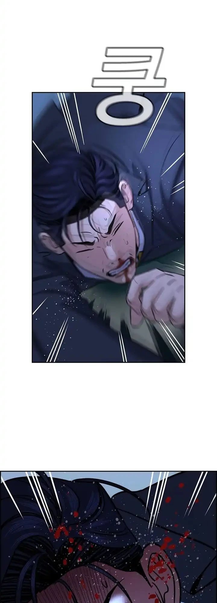 Chapter 220 - halaman 5