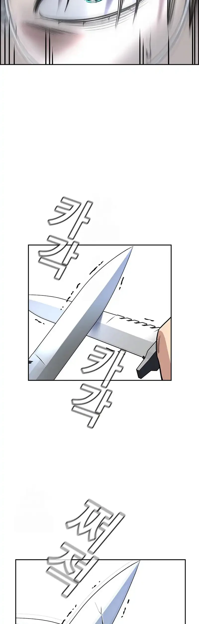 Chapter 228 - halaman 60