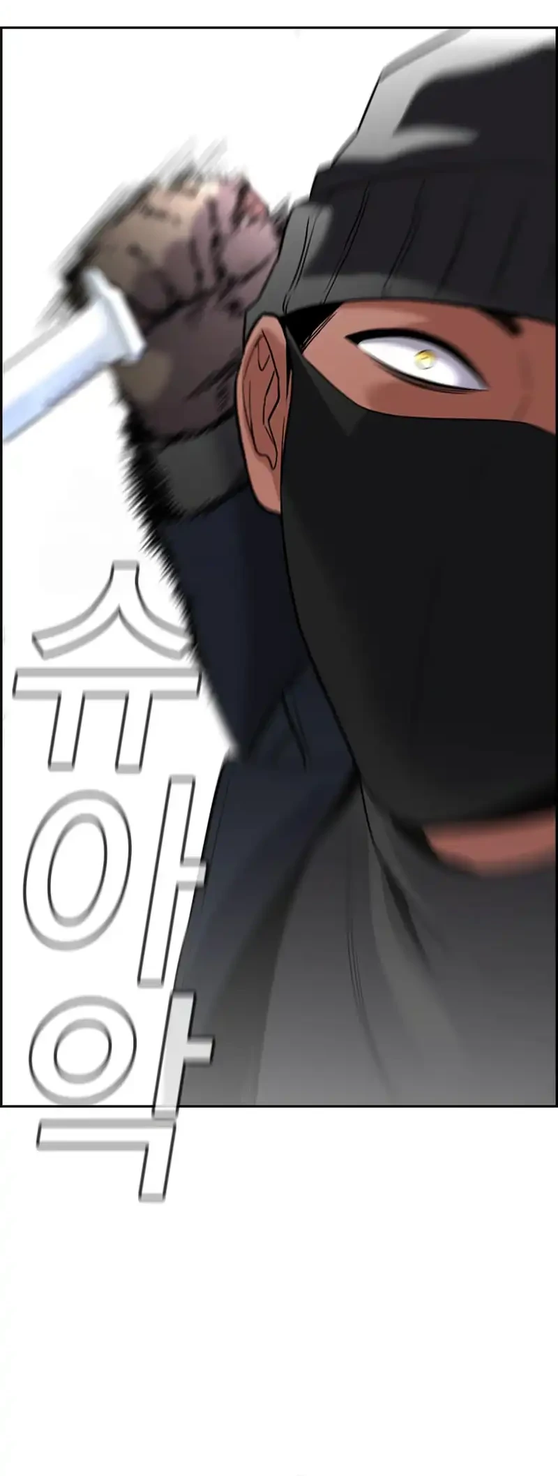Chapter 228 - halaman 50