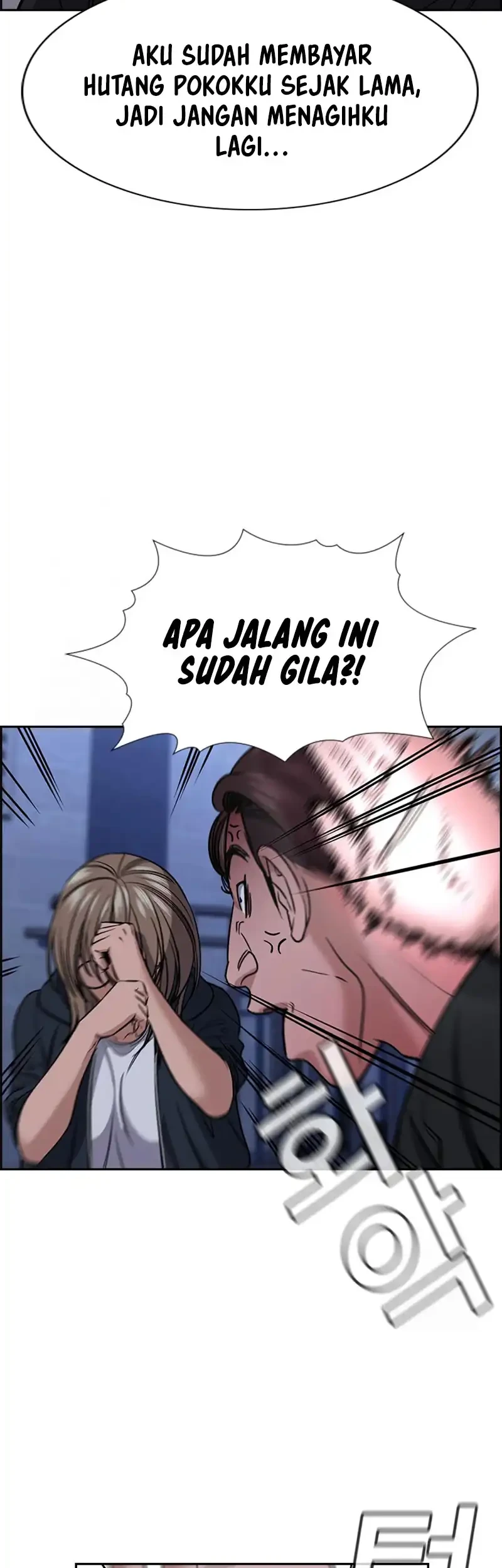 Chapter 229 - halaman 58