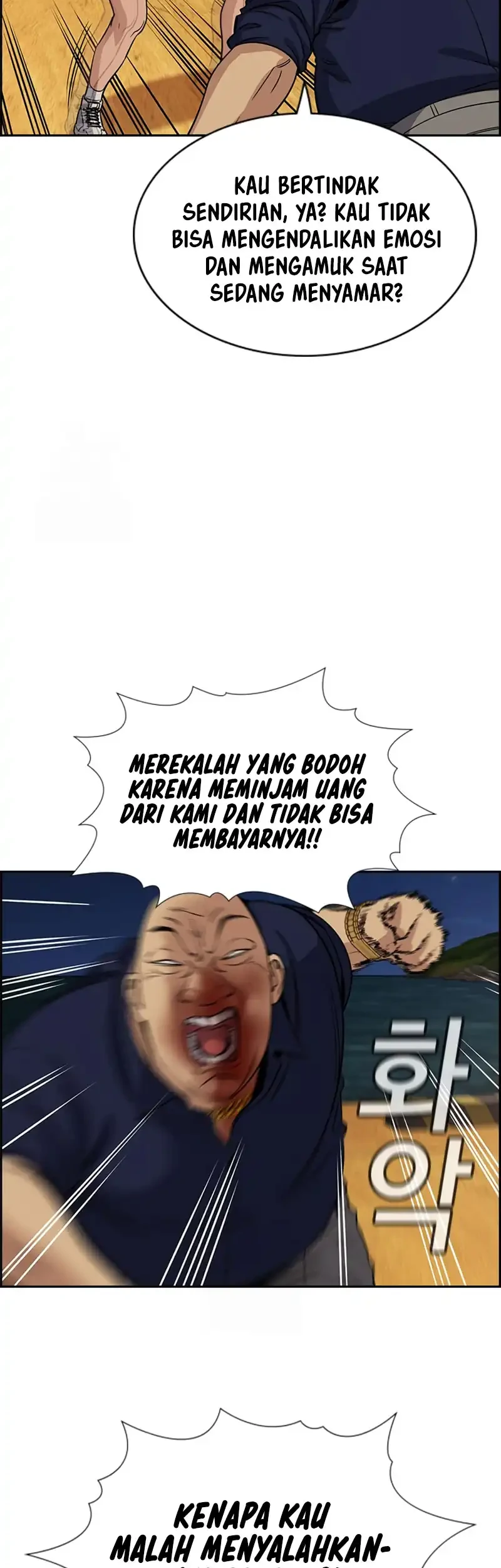 Chapter 233 - halaman 55