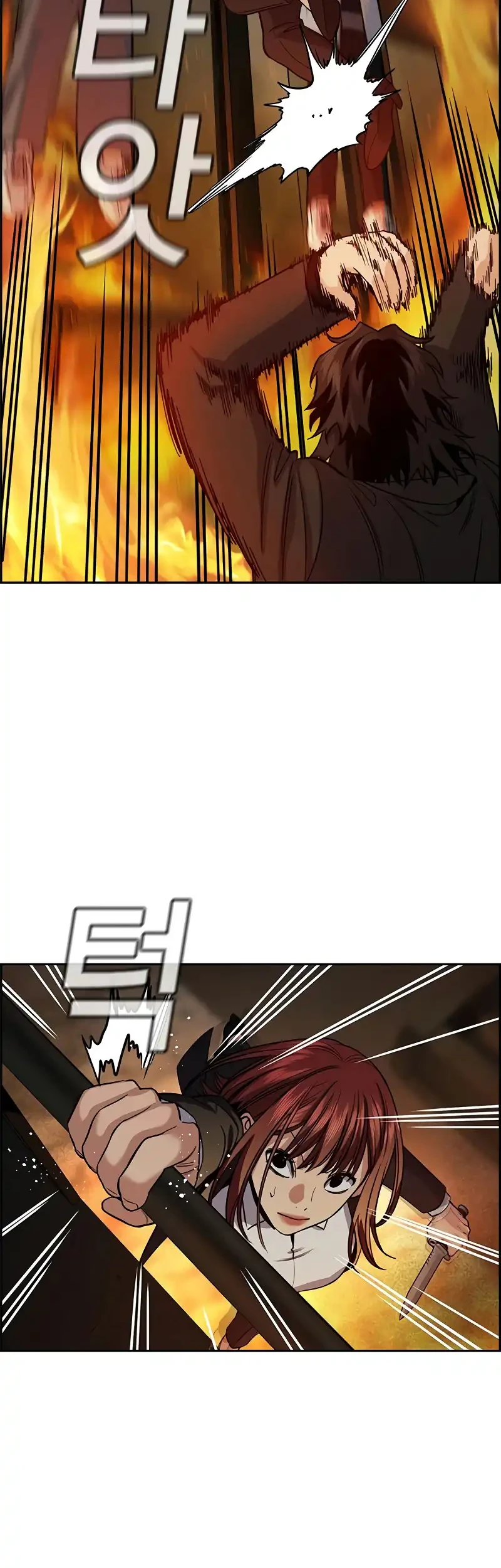 Chapter 236 - halaman 8