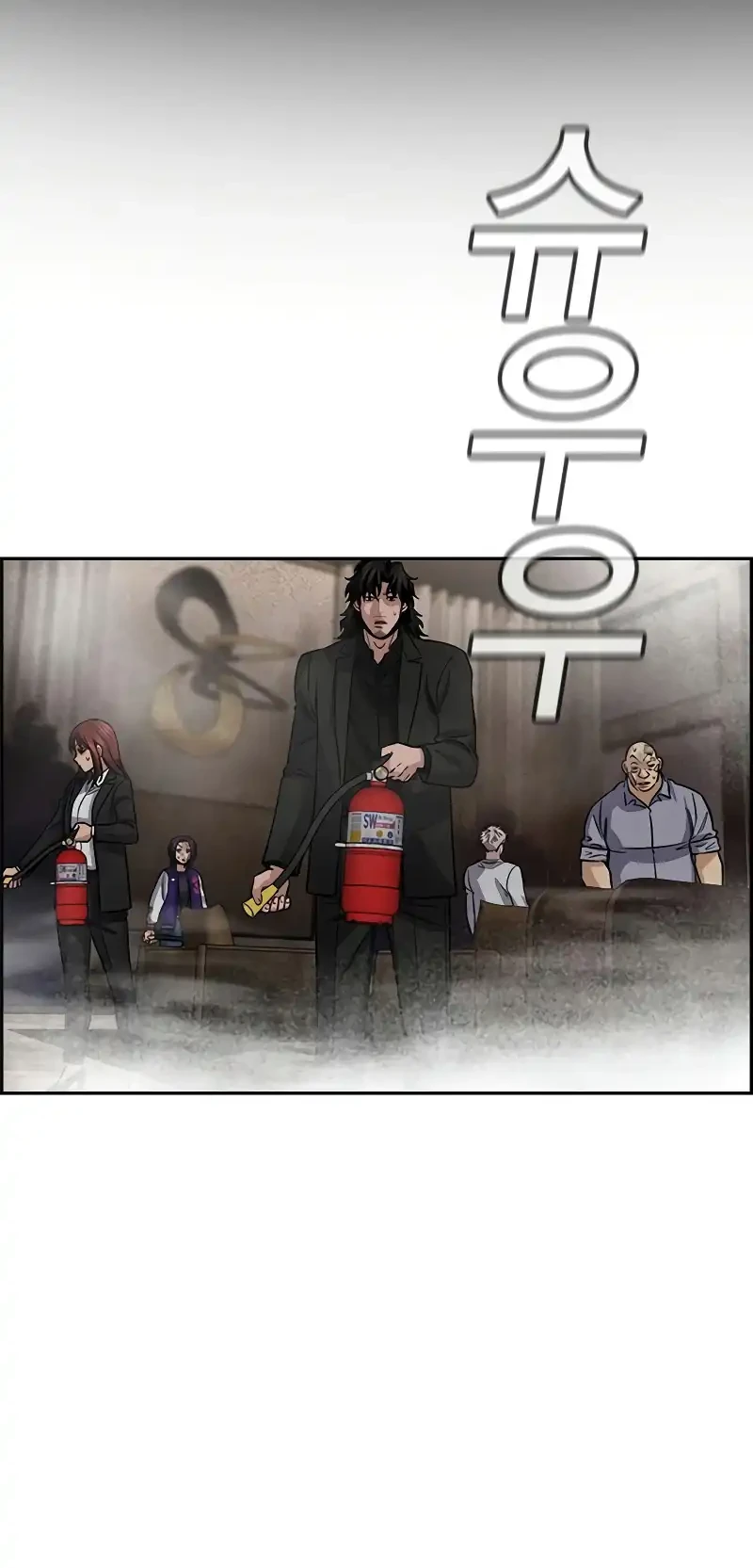 Chapter 236 - halaman 26