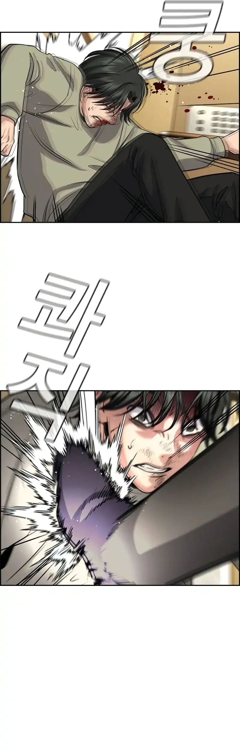 Chapter 237 - halaman 38