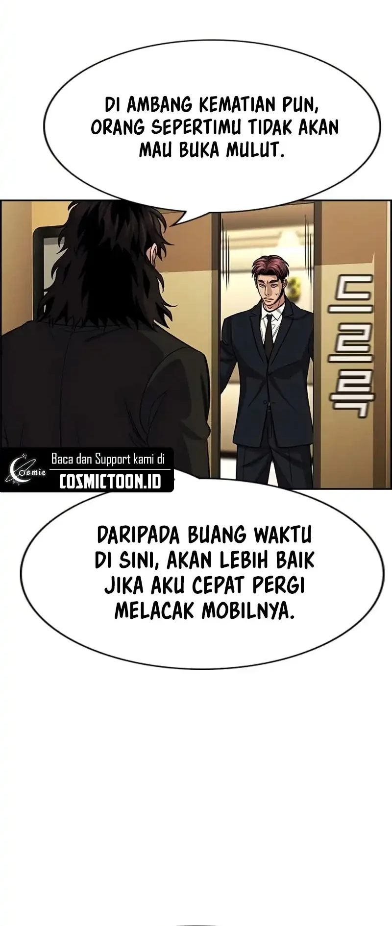 Chapter 238 - halaman 19