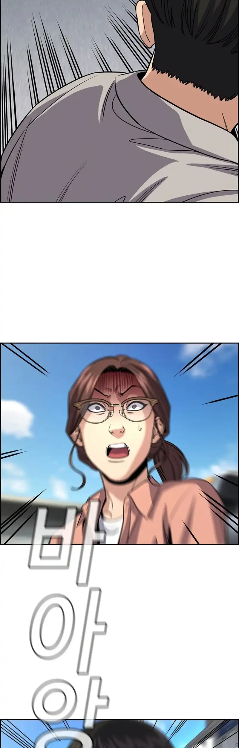 Chapter 241 - halaman 52