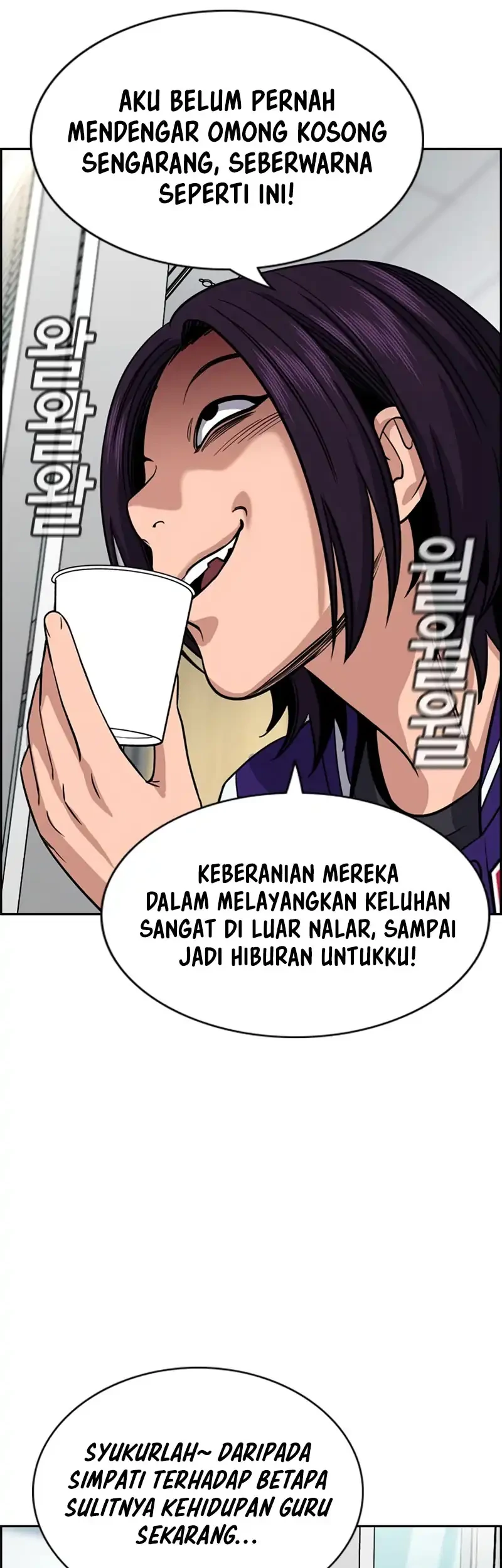 Chapter 242 - halaman 31