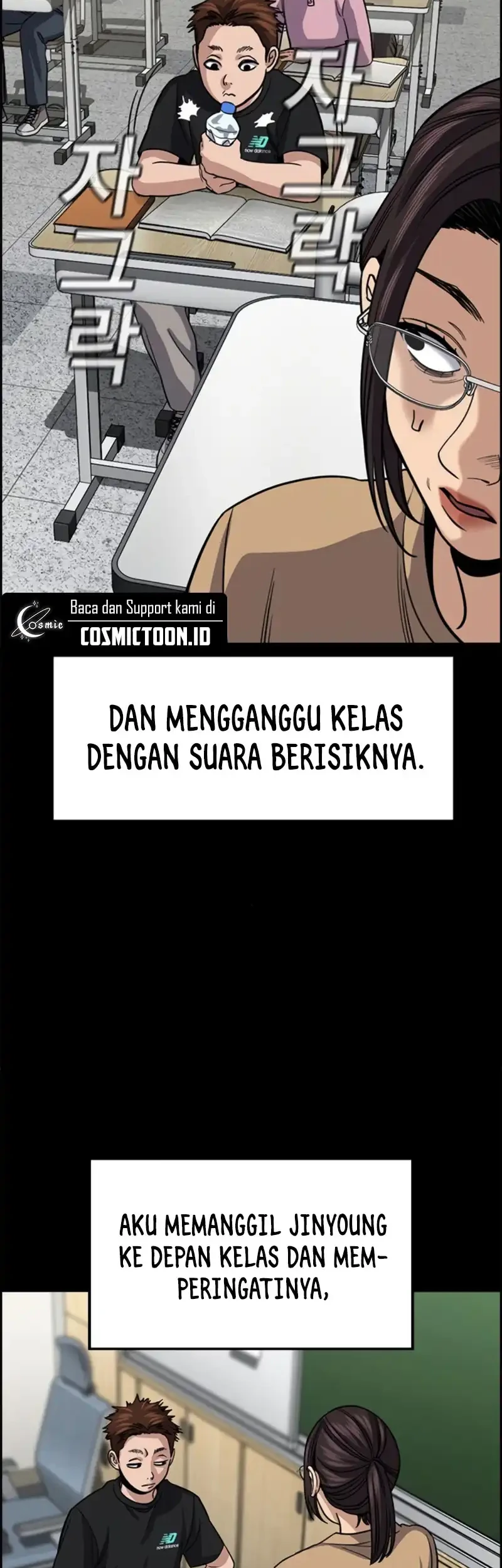 Chapter 243 - halaman 51