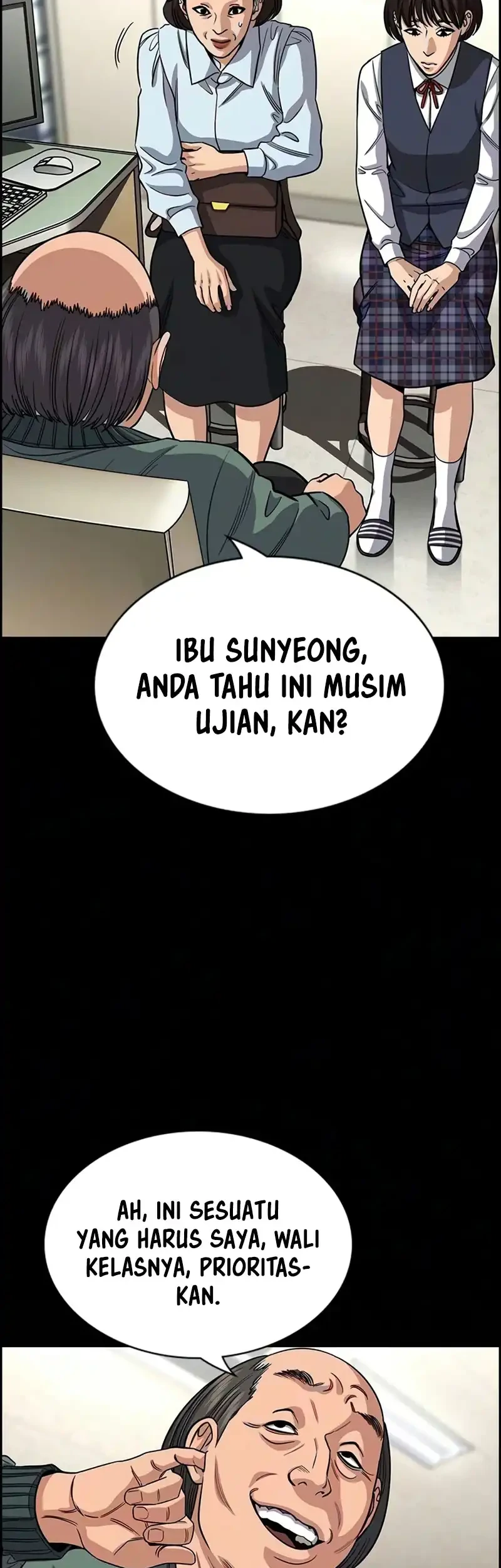 Chapter 246 - halaman 17