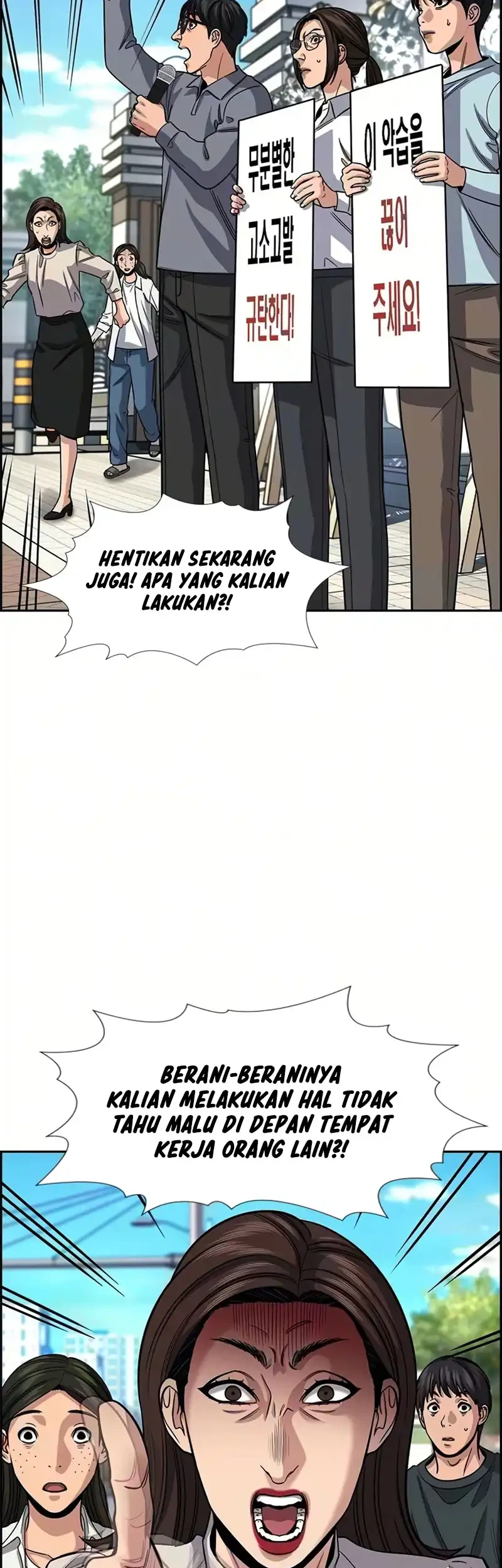 Chapter 246 - halaman 34