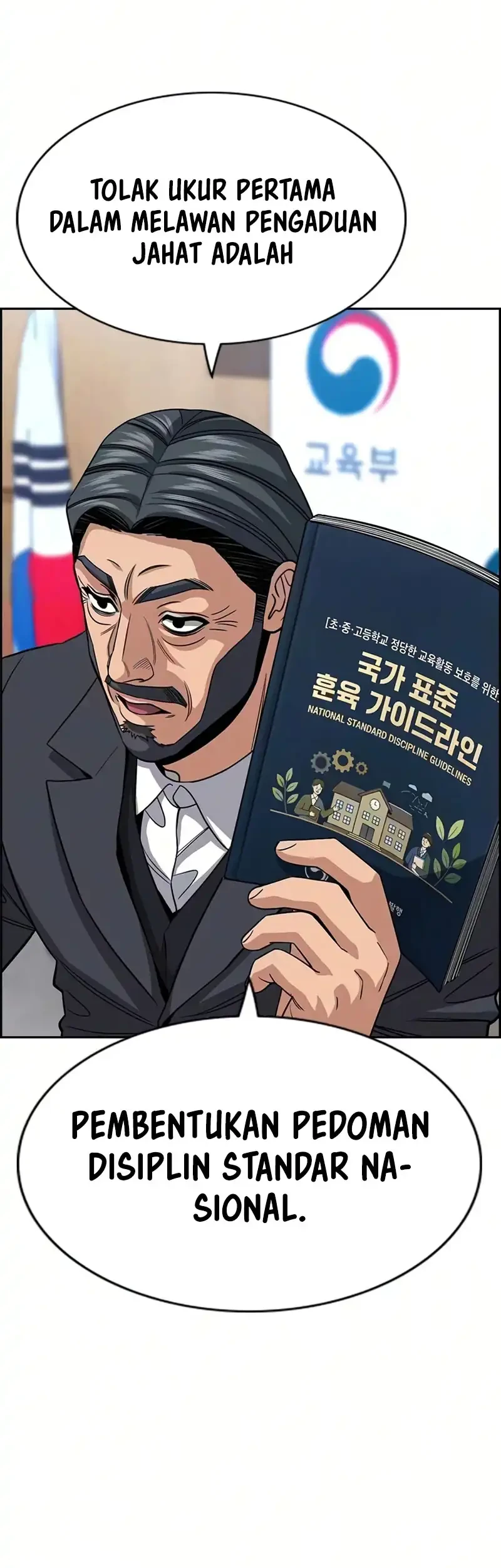 Chapter 247 - halaman 22