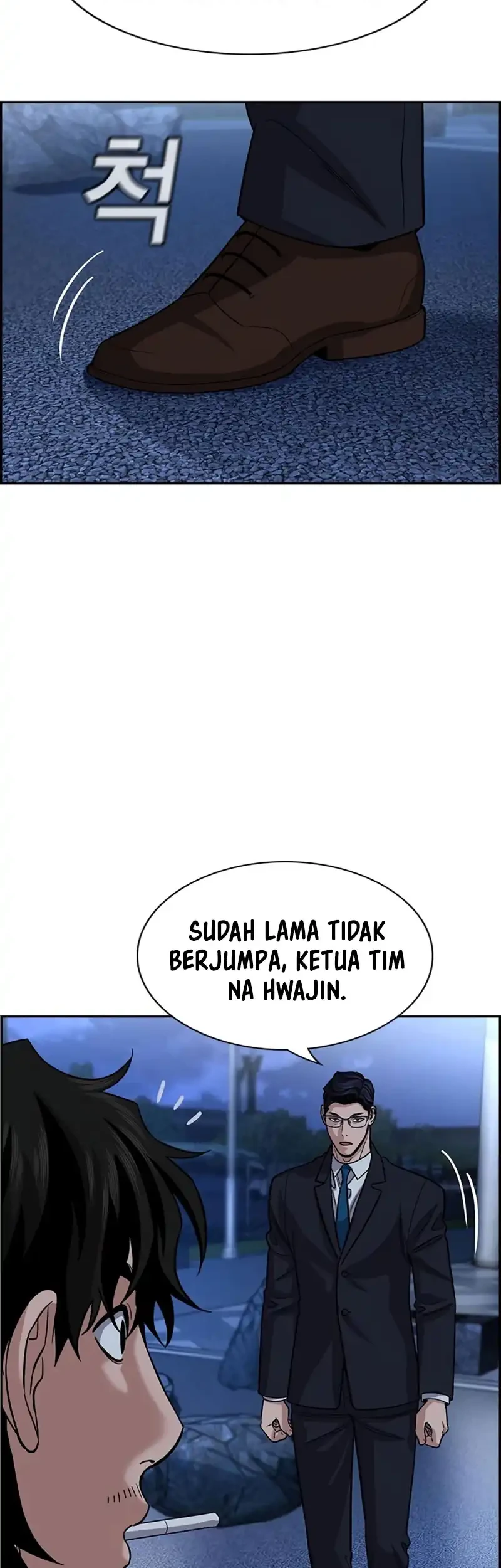 Chapter 248 - halaman 51