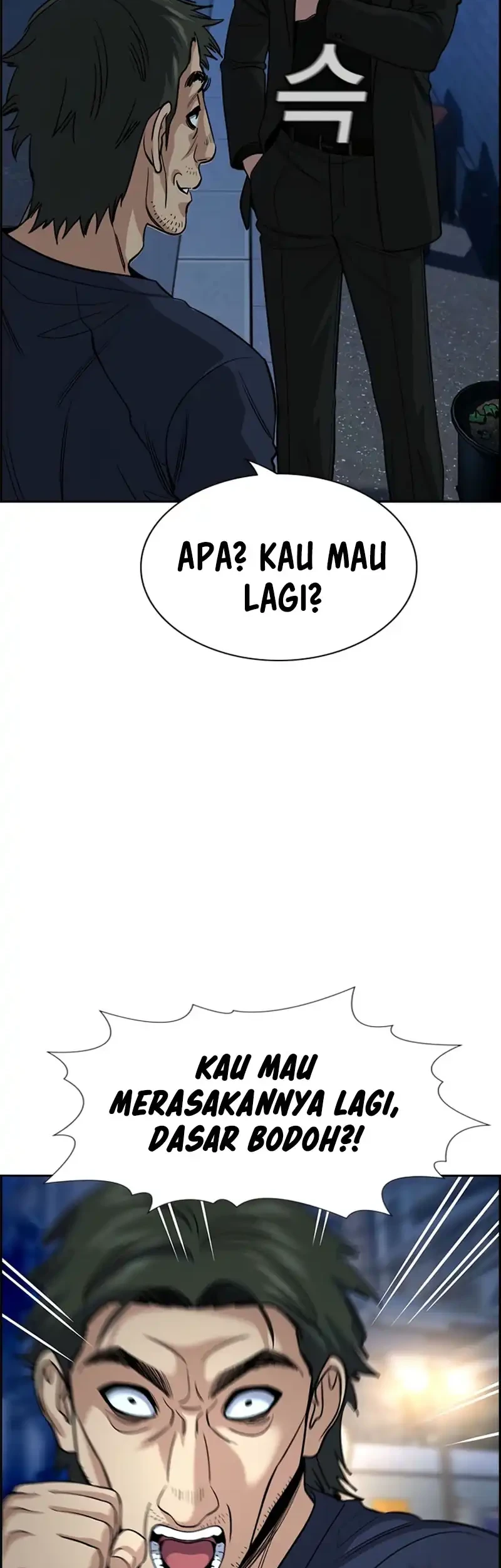 Chapter 250 - halaman 21