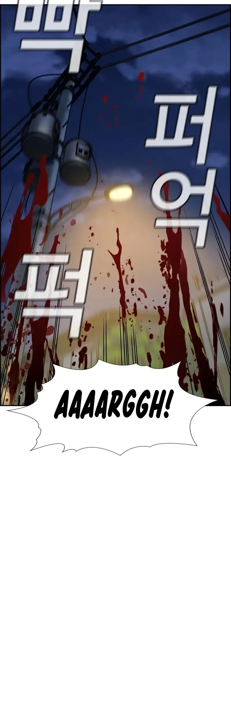 Chapter 251 - halaman 31