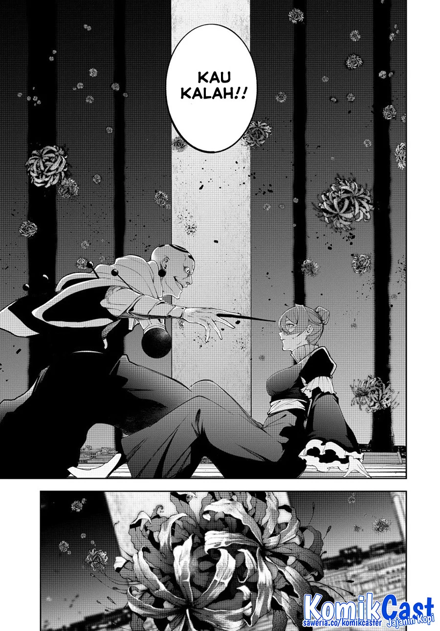 Chapter 53 - halaman 26