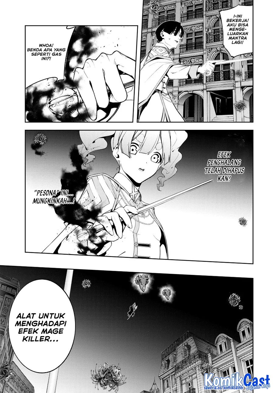 Chapter 54 - halaman 20