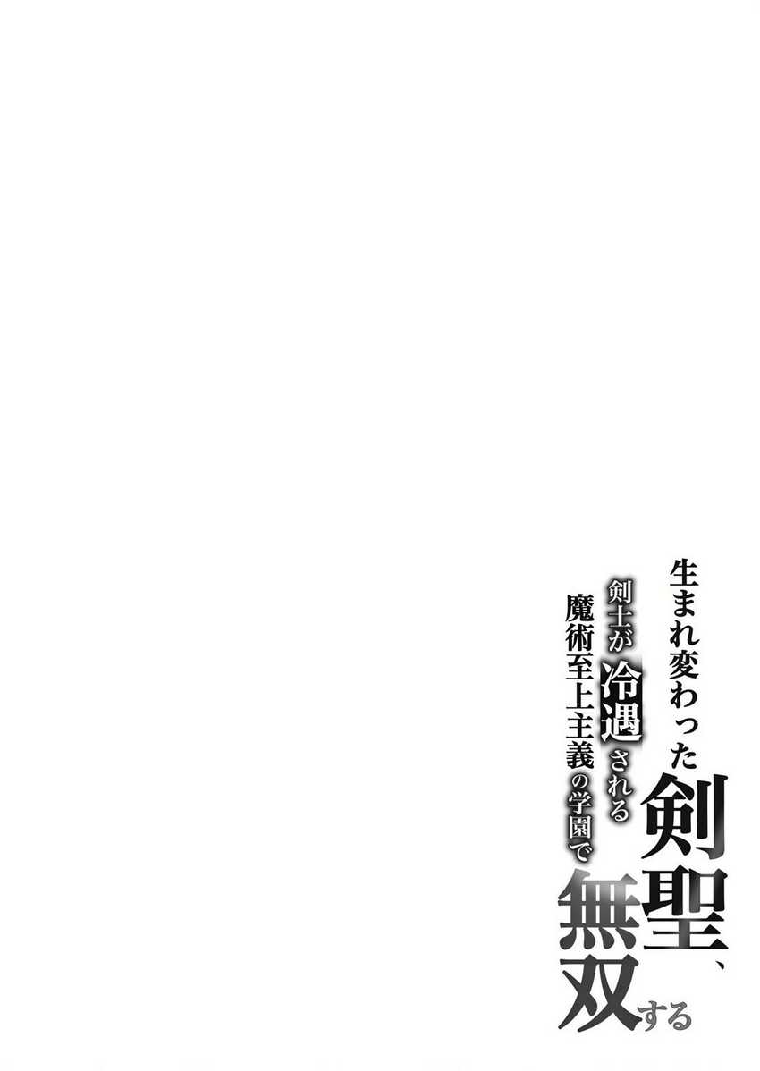 Chapter 5 - halaman 34