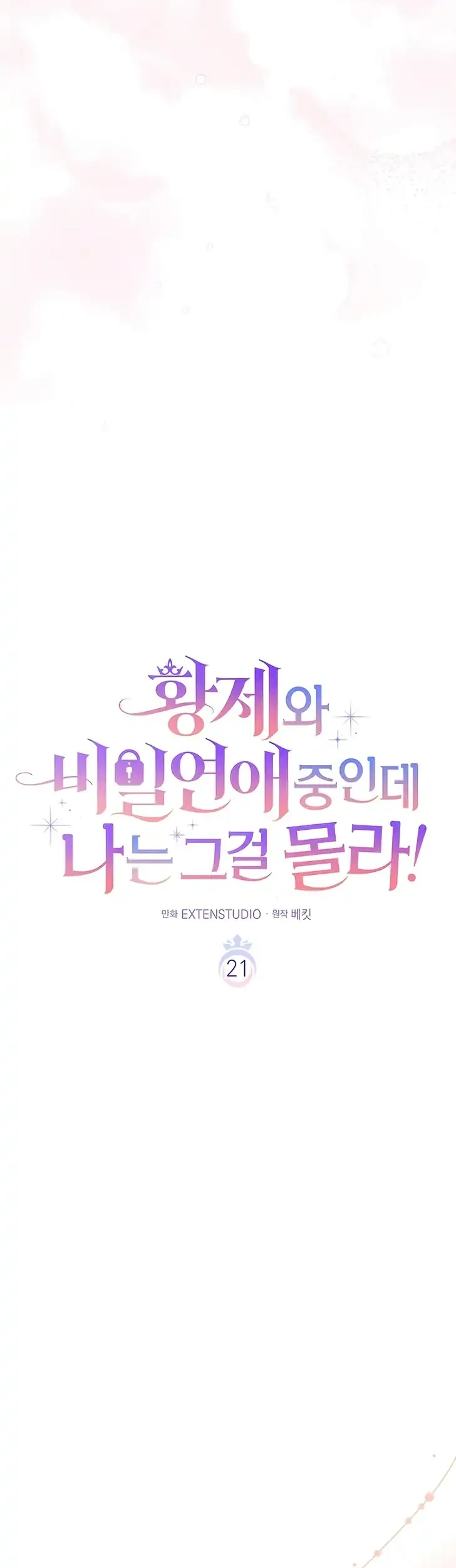 Chapter 21 - halaman 15