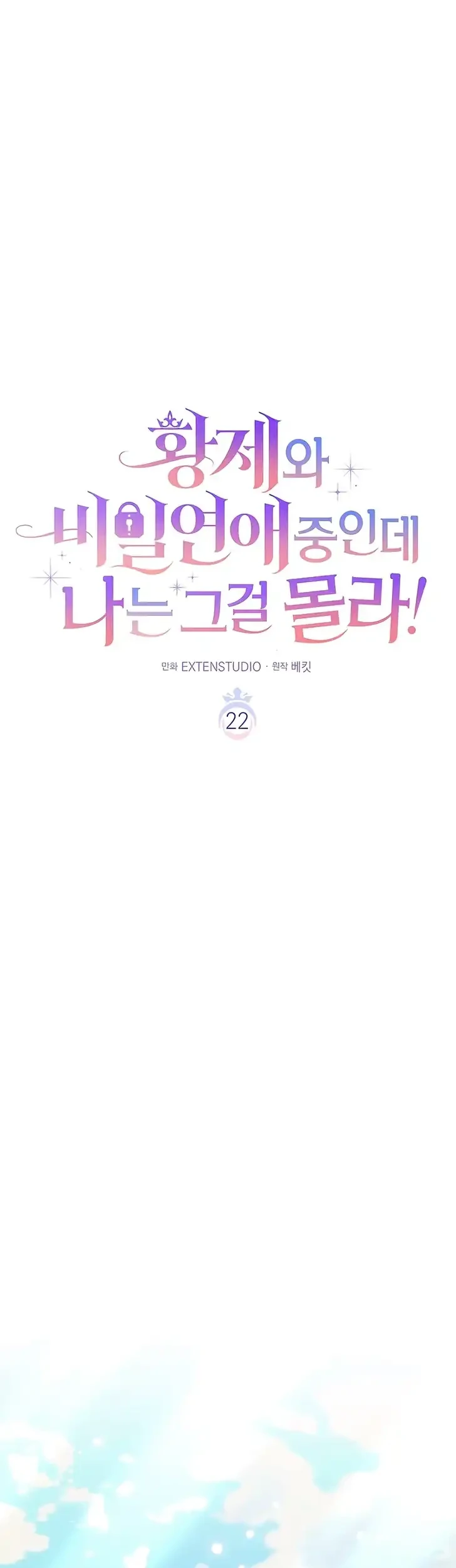 Chapter 22 - halaman 9