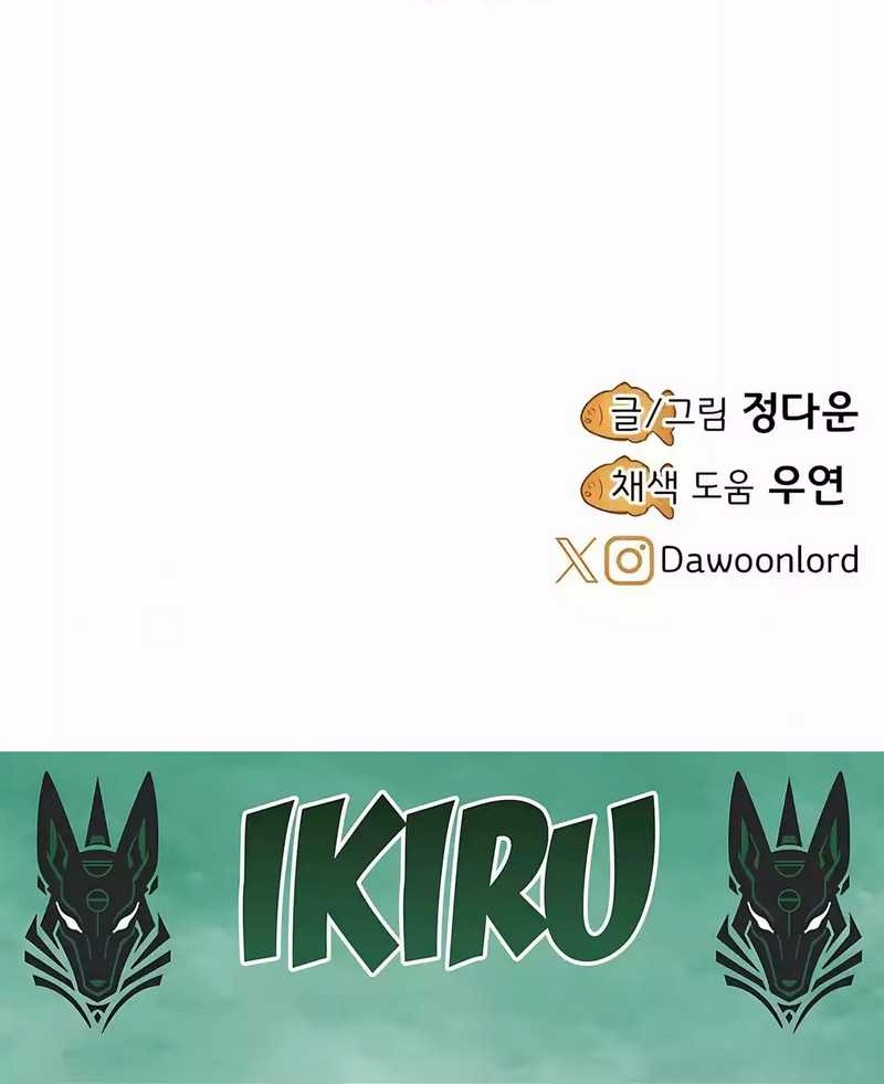 Chapter 40 - halaman 59