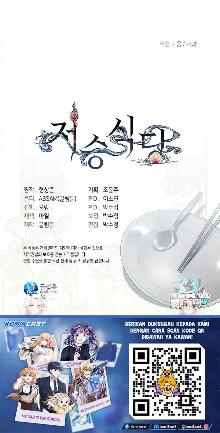 Chapter 102 - halaman 46