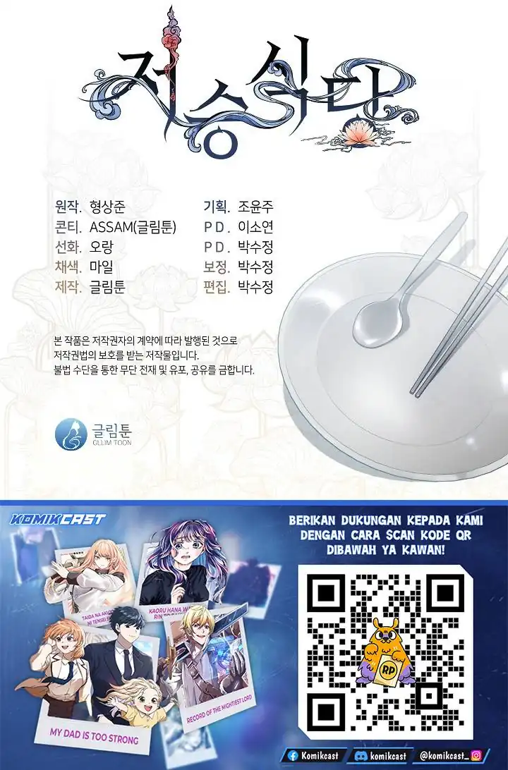 Chapter 108 - halaman 62