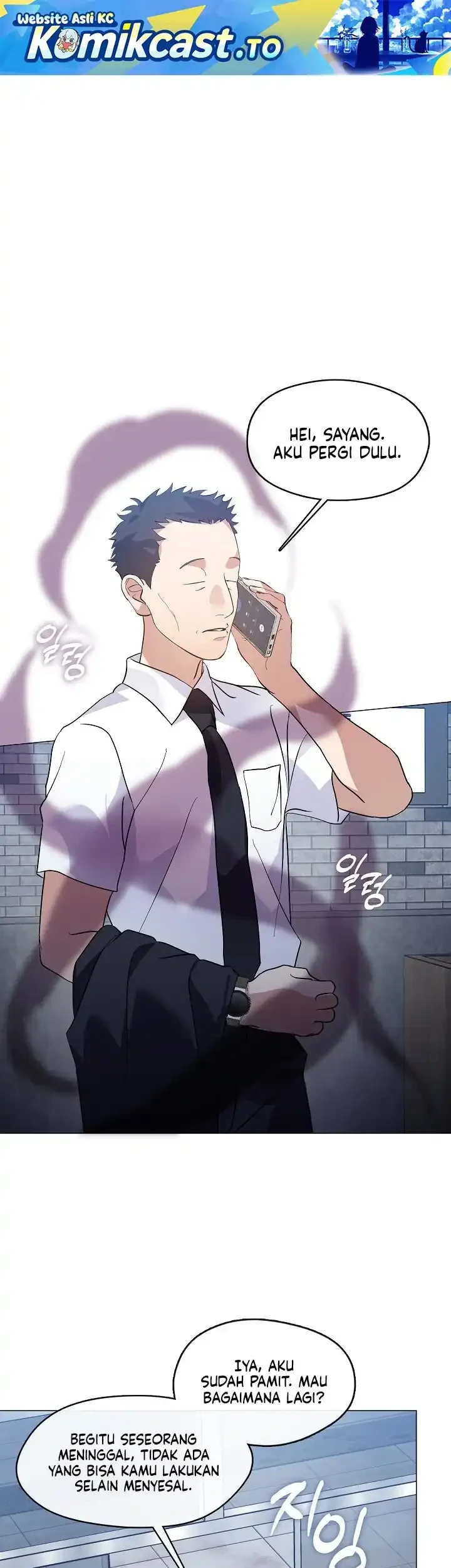 Chapter 117 - halaman 3
