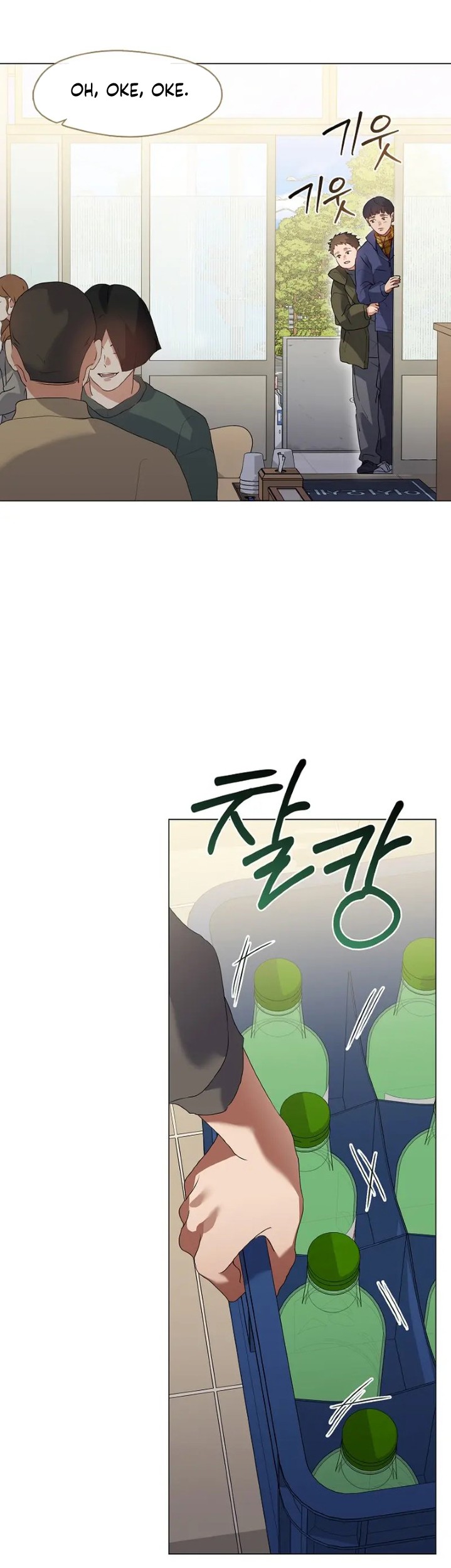 Chapter 86 - halaman 12