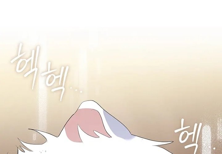 Chapter 87 - halaman 51