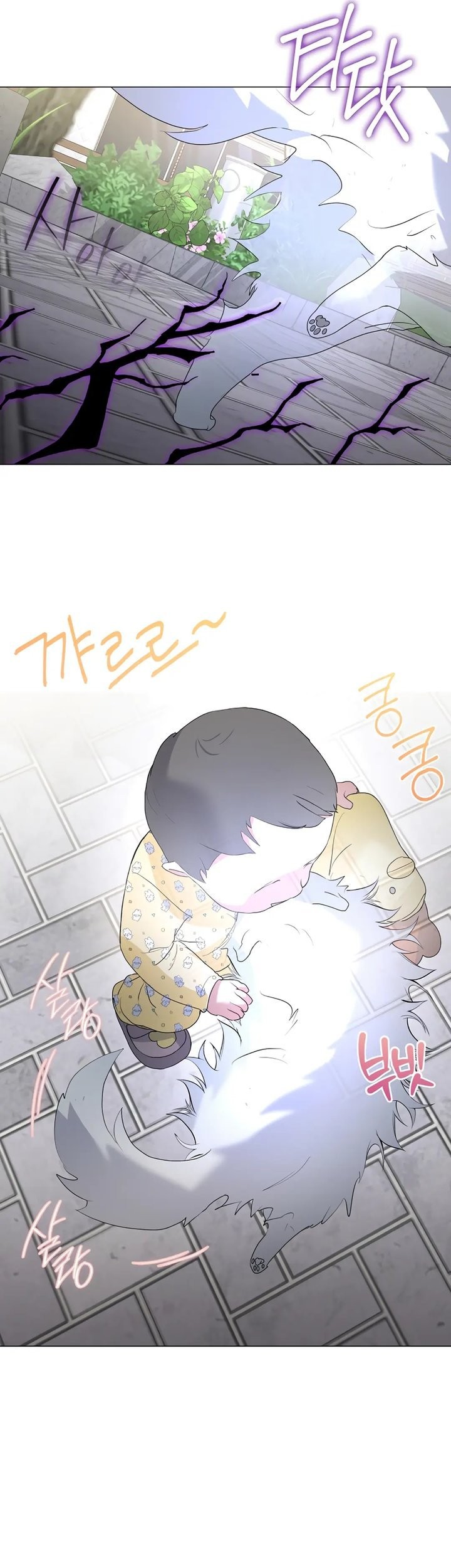 Chapter 90 - halaman 32